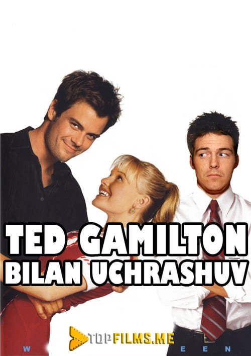 Ted Gamilton bilan uchrashuv Uzbek tilida